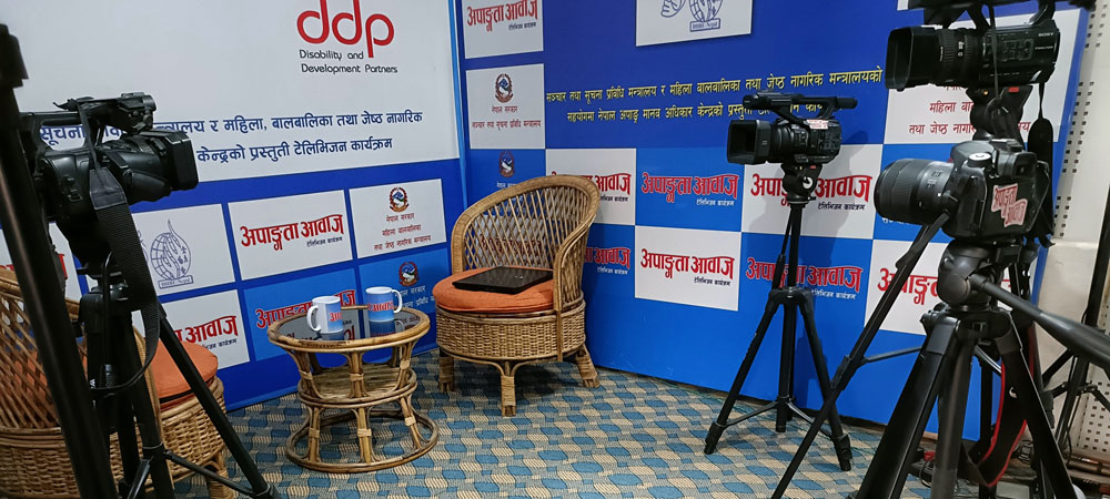 The Disability Media Centre studio